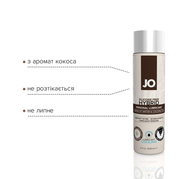 Лубрикант с кокосовым маслом System JO SILICONE FREE HYBRID - COOLING 120мл Лубрикант с кокосовым маслом System JO SILICONE FREE HYBRID - COOLING 120мл