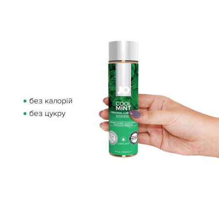 Смазка на водной основе System JO H2O — Cool Mint (120 мл) без сахара, растительный глицерин || Змазка на водній основі System JO H2O — Cool Mint (120 мл) без цукру, рослинний гліцерин Смазка на водной основе System JO H2O — Cool Mint (120 мл) без сахара, растительный глицерин || Змазка на водній основі System JO H2O — Cool Mint (120 мл) без цукру, рослинний гліцерин