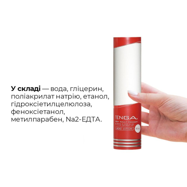 Лубрикант стандартной консистенции Tenga Hole Lotion Real (170 мл) на водной основе, универсальный Лубрикант стандартной консистенции Tenga Hole Lotion Real (170 мл) на водной основе, универсальный