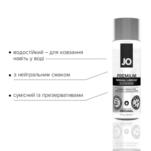 Лубрикант на силіконовій основі System JO PREMIUM — ORIGINAL (60 мл) без консервантів Лубрикант на силіконовій основі System JO PREMIUM — ORIGINAL (60 мл) без консервантів