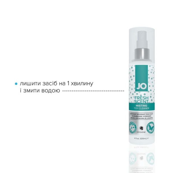 Чистящее средство System JO Fresh Scent Misting Toy Cleaner (120 мл) с ароматом свежести Чистящее средство System JO Fresh Scent Misting Toy Cleaner (120 мл) с ароматом свежести