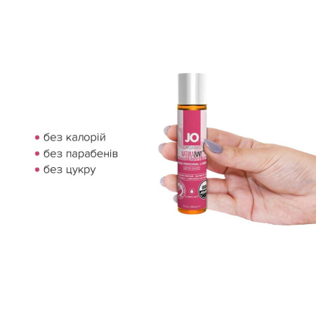 Смазка на водной основе System JO NATURALOVE Strawberry (30 мл) с экстрактом ромашки и листьев агавы || Змазка на водній основі System JO NATURALOVE Strawberry (30 мл) з екстрактом ромашки та листя агави