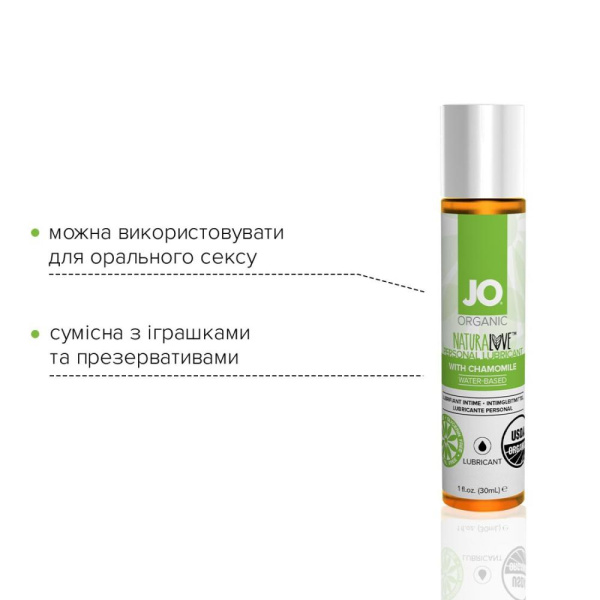 Смазка на водной основе System JO NATURALOVE - ORGANIC (30 мл) с экстрактом листьев агавы и ромашки Смазка на водной основе System JO NATURALOVE - ORGANIC (30 мл) с экстрактом листьев агавы и ромашки