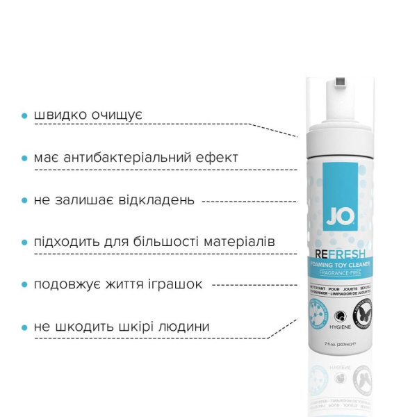 Мягкая пенка для очистки игрушек System JO REFRESH (207 мл) дезинфицирующая, проникает глубоко Мягкая пенка для очистки игрушек System JO REFRESH (207 мл) дезинфицирующая, проникает глубоко