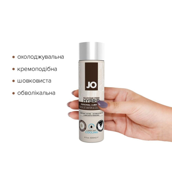 Лубрикант с кокосовым маслом System JO SILICONE FREE HYBRID - COOLING 120мл Лубрикант с кокосовым маслом System JO SILICONE FREE HYBRID - COOLING 120мл