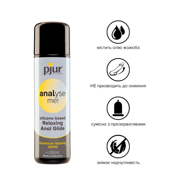 Анальная смазка pjur analyse me! Relaxing jojoba silicone 250 мл на силиконовой основе с жожоба Анальная смазка pjur analyse me! Relaxing jojoba silicone 250 мл на силиконовой основе с жожоба