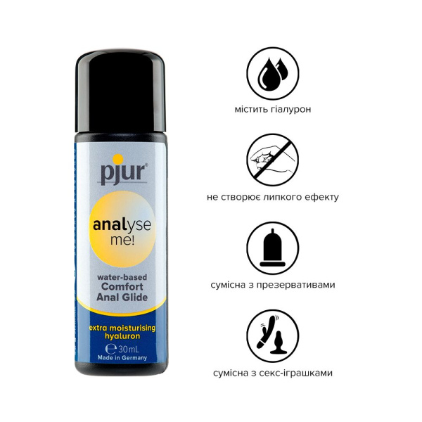 Анальная смазка pjur analyse me! Comfort water glide 30 мл на водной основе с гиалуроном Анальная смазка pjur analyse me! Comfort water glide 30 мл на водной основе с гиалуроном