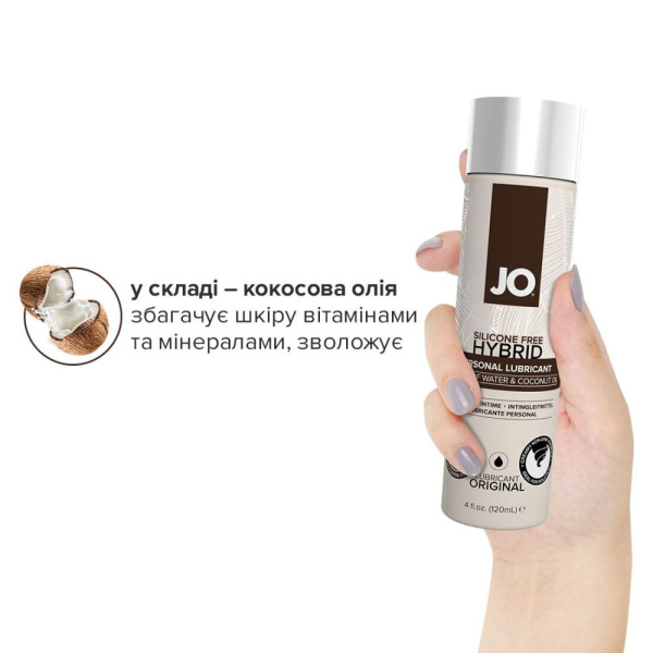 Крем-змазка з кокосовою олією System JO Silicone Free Hybrid ORIGINAL (120 мл) біла Крем-змазка з кокосовою олією System JO Silicone Free Hybrid ORIGINAL (120 мл) біла